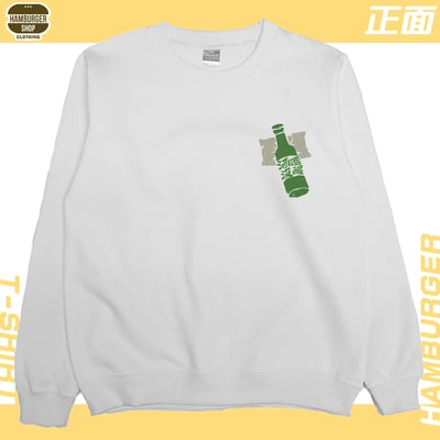 酒還沒醒(大學T)Hamburger T-shirt shop6