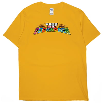 曱甴王者(短T)Hamburger T-shirt shop9