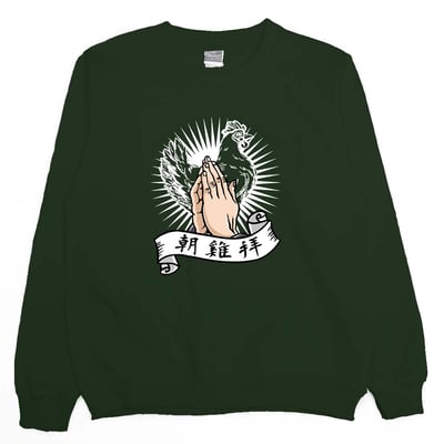 朝雞拜(大學T)Hamburger T-Shirt Shop7