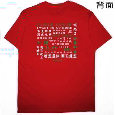 無心工作(短T)Hamburger T-shirt shop6