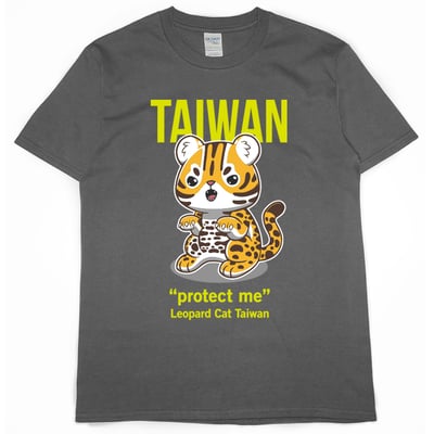 石虎(短T)Hamburger T-shirt shop2