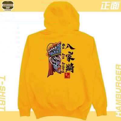 八家將(帽T)Hamburger T-shirt shop14