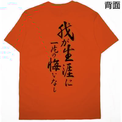 RAOH(短T)Hamburger T-shirt shop18