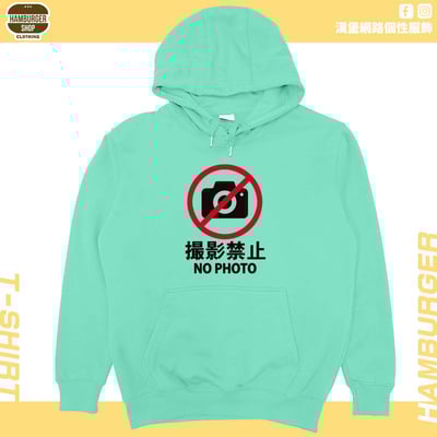 禁止攝影(帽T)Hamburger T-shirt shop14