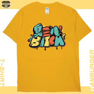 臭三八(短T)Hamburger T-shirt shop19