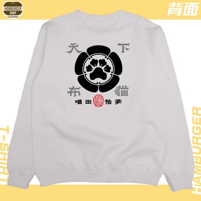 喵田信掌(大學T)Hamburger T-shirt shop9