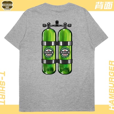 海泥跟你潛(短T)Hamburger T-shirt shop14