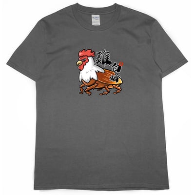 雞白螂(短T)Hamburger T-shirt shop(NEW)7