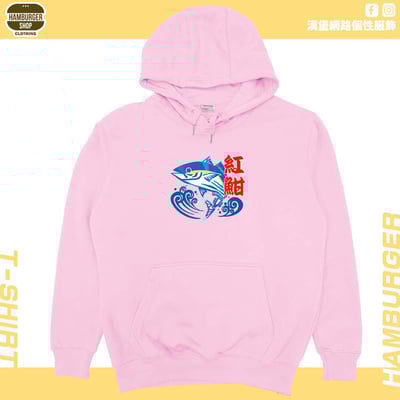 紅魽(帽T)Hamburger T-shirt shop12