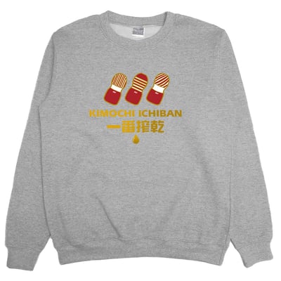 一番搾乾(大學T)Hamburger T-shirt shop10