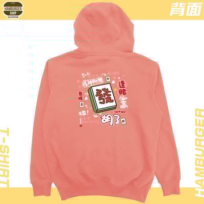 發2022(帽T)Hamburger T-shirt shop15