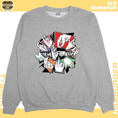 十種影法術(大學T)Hamburger T-shirt shop3