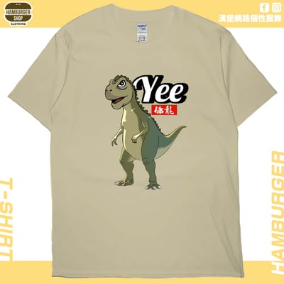 YEE條龍(短T)Hamburger T-shirt shop7