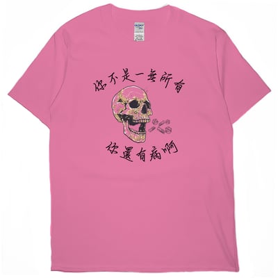 你還有病(短T)Hamburger T-shirt shop7