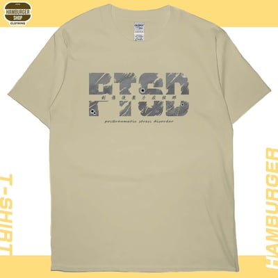 PTSD(短T)Hamburger T-shirt shop4
