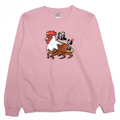 雞白螂(大學T)Hamburger T-shirt shop9