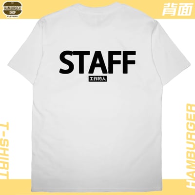 工作證(短T)Hamburger T-shirt shop3