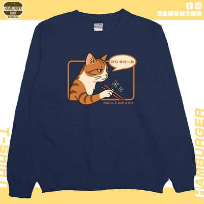 你好我吃一點(大學T)Hamburger T-shirt shop12