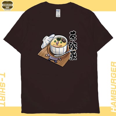 茶碗蒸(短T)Hamburger T-shirt shop10