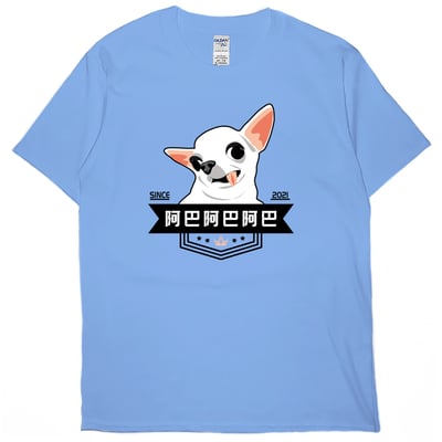 阿巴阿巴阿巴(短T)Hamburger T-shirt shop1