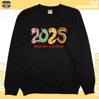 蛇蛇2025(大學T)Hamburger T-shirt shop10