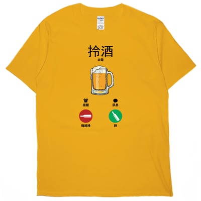 酒找你(短T)Hamburger T-shirt shop13