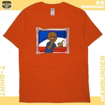 餵你炸醬麵(短T)Hamburger T-shirt shop17
