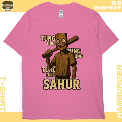 木頭人(短T)Hamburger T-shirt shop16