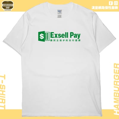 Exsell Pay(短T)Hamburger T-shirt shop2