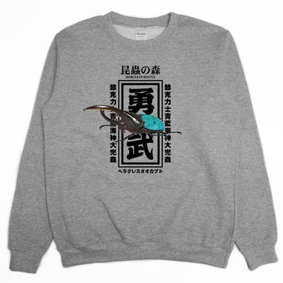 海神大兜蟲(大學T)Hamburger T-Shirt Shop1