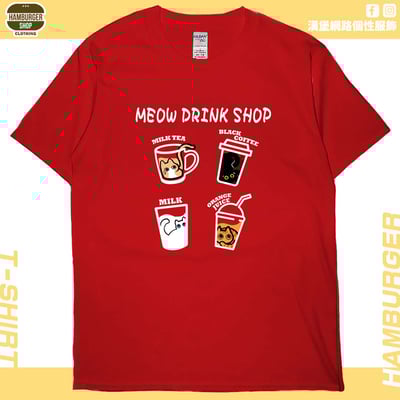 喵飲料(短T)Hamburger T-shirt shop3