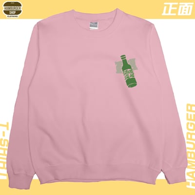 酒還沒醒(大學T)Hamburger T-shirt shop16