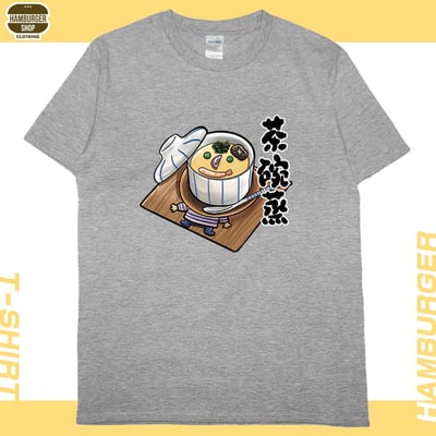 茶碗蒸(短T)Hamburger T-shirt shop11