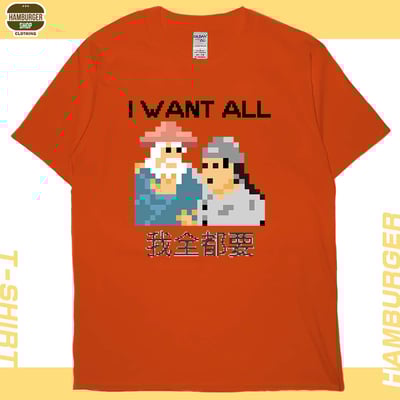 我全都要8bit(短T)Hamburger T-shirt shop20