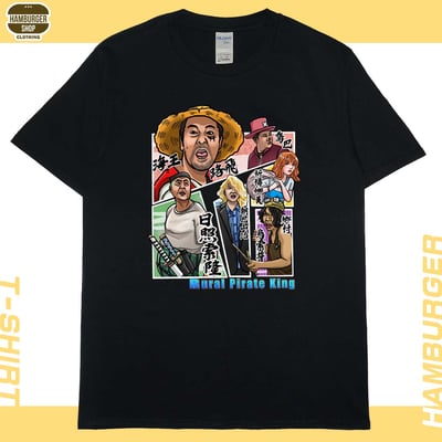 農村海賊王(短T)Hamburger T-shirt shop16