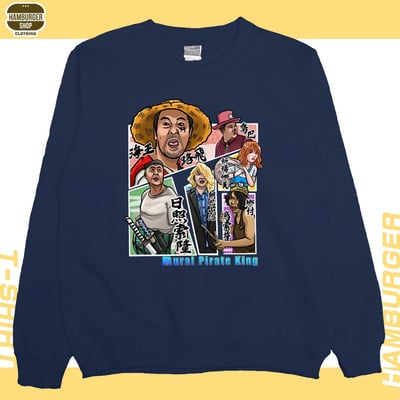 農村海賊王(大學T)Hamburger T-shirt shop1