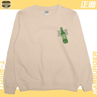酒還沒醒(大學T)Hamburger T-shirt shop10