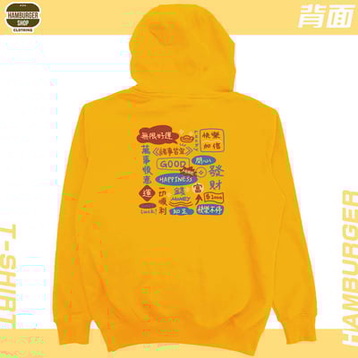 萬事順意(帽T)Hamburger T-Shirt Shop1