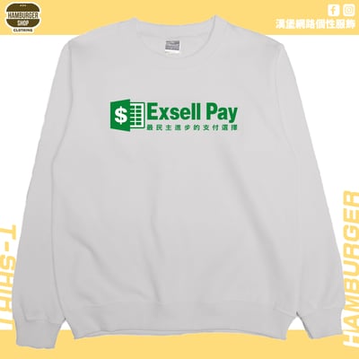 Exsell Pay(大學T)Hamburger T-shirt shop4