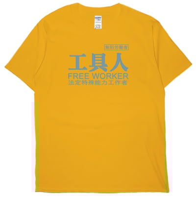 工具人(短T)Hamburger T-shirt shop14