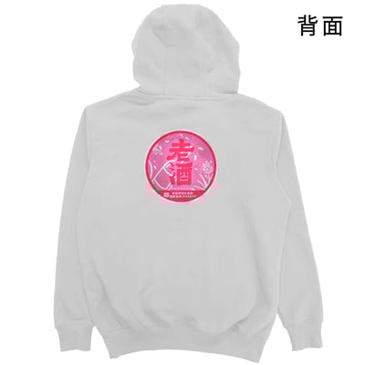 紅標老酒(帽T)Hamburger T-Shirt Shop13