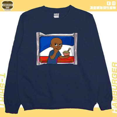 餵你炸醬麵(大學T)Hamburger T-shirt shop12