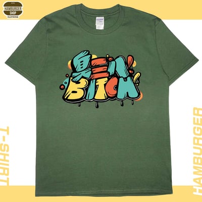 臭三八(短T)Hamburger T-shirt shop7