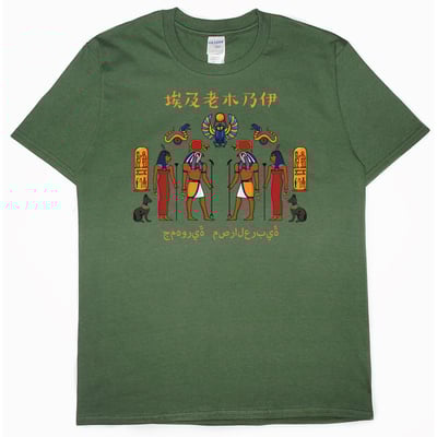 老木乃伊(短T)Hamburger T-shirt shop7