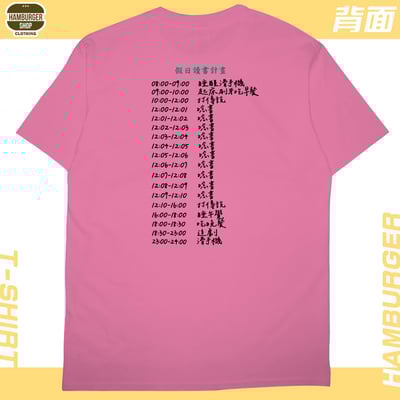 熱愛學習(短T)Hamburger T-shirt shop14