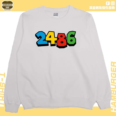 2486(大學T)Hamburger T-shirt shop4
