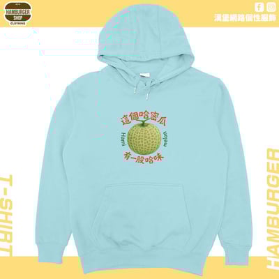 哈味(帽T)Hamburger T-shirt shop7