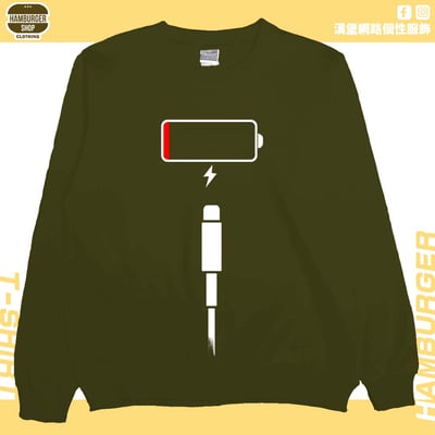 沒電(大學T)Hamburger T-shirt shop11