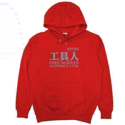 工具人(帽T)Hamburger T-Shirt Shop5