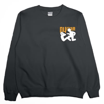 叫練(大學T)Hamburger T-shirt shop7